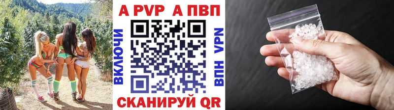 Alfa_PVP Соль  Купить закладки  Энем 