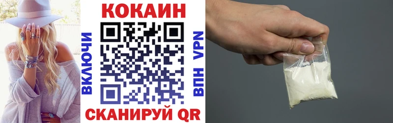 COCAIN VHQ Энем