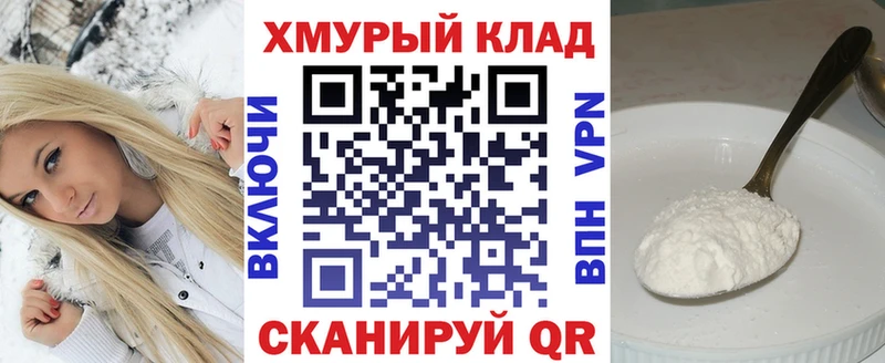 Героин герыч  Купить где  Энем 