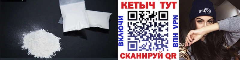 КЕТАМИН VHQ  Купить  Энем 