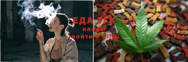 мефедрон VHQ Тайга