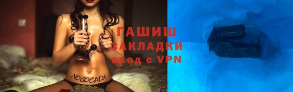 кристаллы Сясьстрой