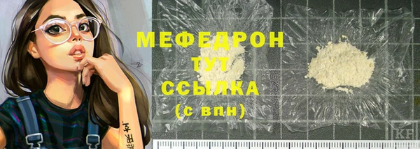 крисы Тавда