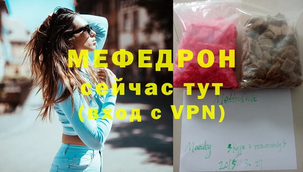 мефедрон VHQ Тайга