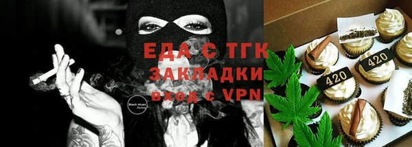 кристаллы Сясьстрой