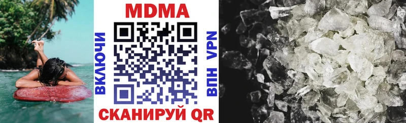 MDMA VHQ  Купить закладки  Энем 