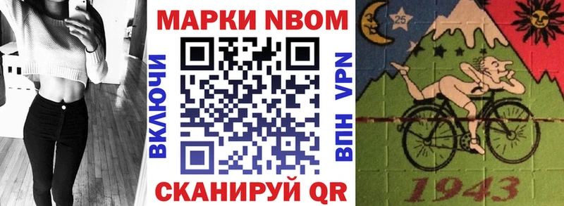 Купить закладки  Энем  Марки NBOMe 1,5мг 